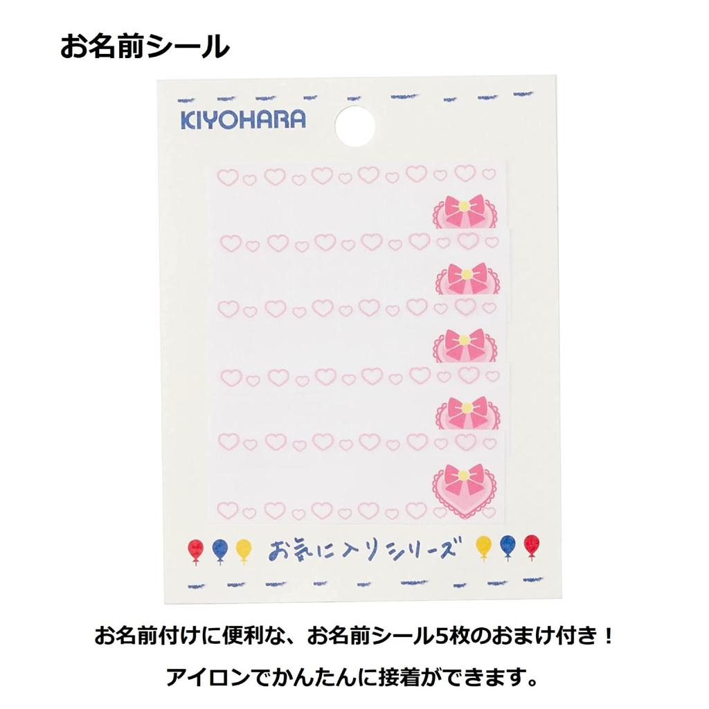 KIYOHARA Girls Lesson Inner Shoes Gym Clothes Lunch Cup Name Embroidered Light Blue Bag, Bag, Bag, Bag, Bag, Sticker, Heart, KOF54-S5