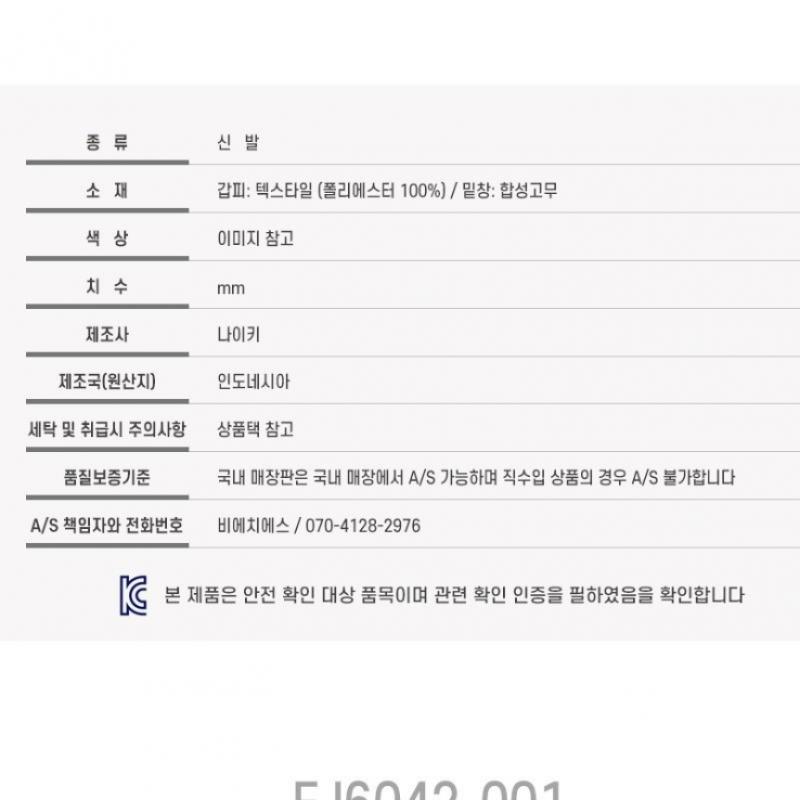 Nike Тапочки женские S Burrow Fj6042 001 S2312 зимняя обувь