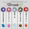 SUNLINE Tornado VEAST Fluorocarbon Natural Size 8 Line, 30m, Clear,