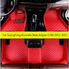 Коврики для SsangYong Korando New Actyon C200 2017 2016 2015 2014 2013 2012 2011 Автомобильные коврики Аксессуары для интерьера автомобиля