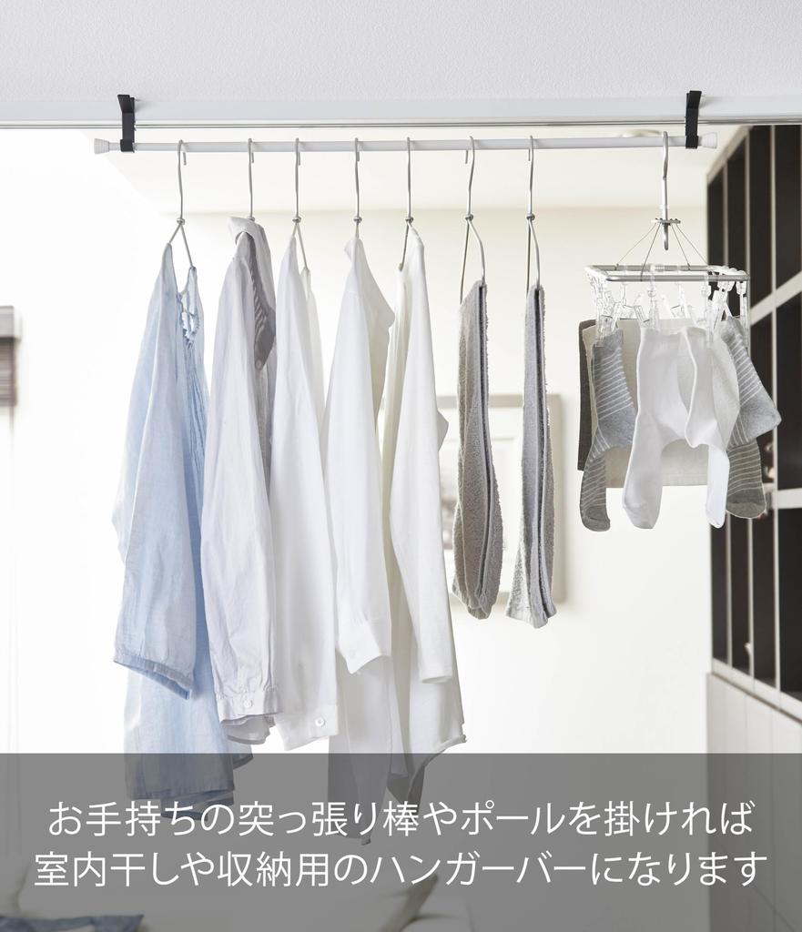 Yamazaki Jitsugyo 5622 Indoor Clothes Drying Hook, Set of 2, Black, Approx. W1.5XD5.5XH7 (per Piece) Cm, Tower Hang On the Lintel, Fix with Screws,