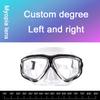 -1.5 До -8.5 Миопия Взрослые Силиконовые HD Прозрачные Антизапотевающие Маски для Подводного Плавания на Заказ для Левого Правого Глаза Разной Степени