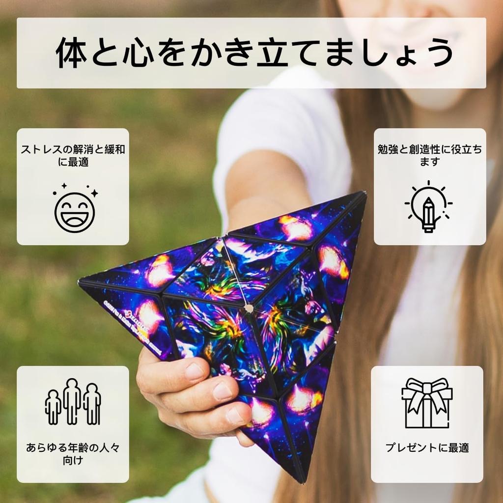 SHASHIBO Shape Shift Box - запатентованный кубик-фиджет с 36 редкоземельными магнитами - трансформируется в более чем 70 форм Загрузите развлечение