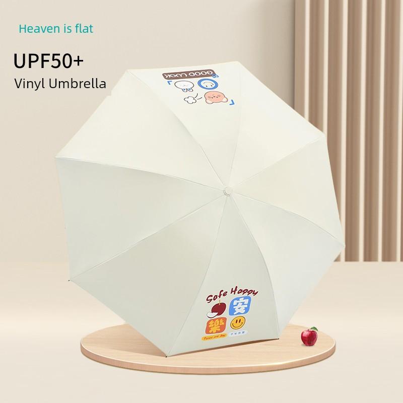 Paradise Umbrella Black Glue Sun Protection UV Protection Sun Umbrella Sun Umbrella Light Small Portable Folding Sun Umbrella Sun Umbrella