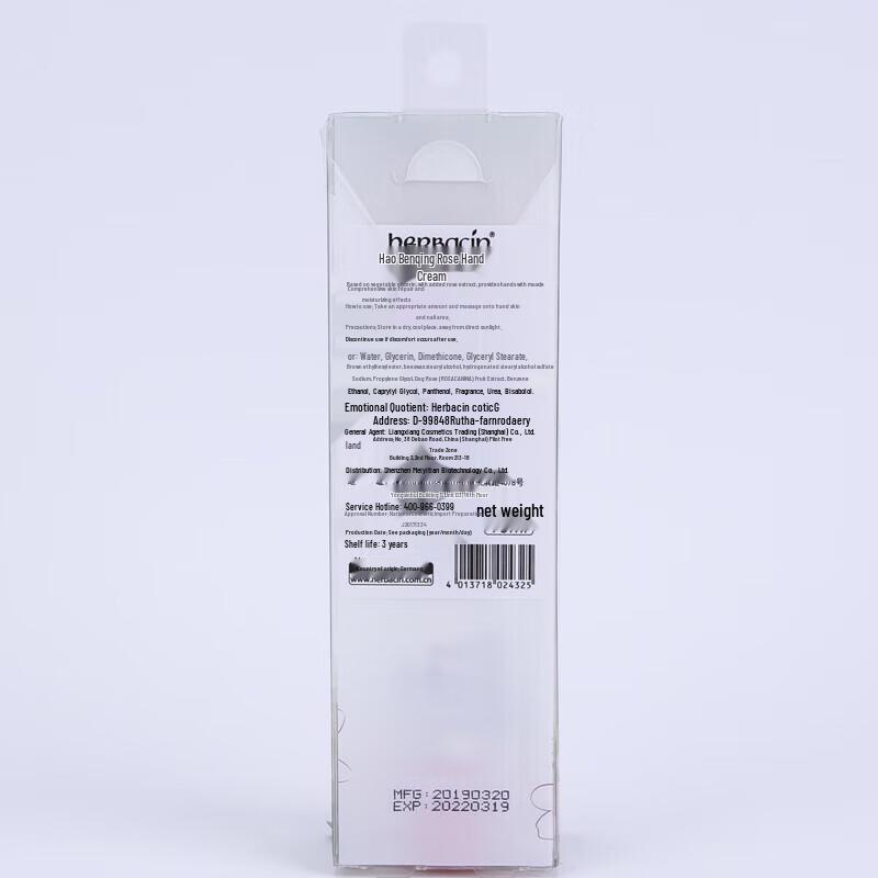 Herbacin Little Chamomile Rose Hand Cream