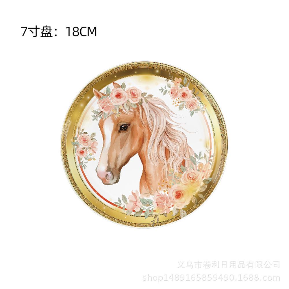 Horse Racing Themed Party Supplies Phnom Penh Horse Racing Party Decoration Banner Tableware Tablecloth Power Strip Balloon Package