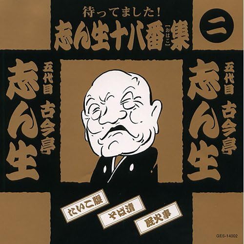 CD KOKONTEI SHINSHOU - Shincho's Specialties Collection 2 Japan ObiSoul/Funk Used