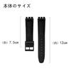ZHUOLEI Часы Swatch Включают 3 пружинных штифта и ремешок с коробкой, 17 мм/19 мм, Черный, Штифты, Съемник,