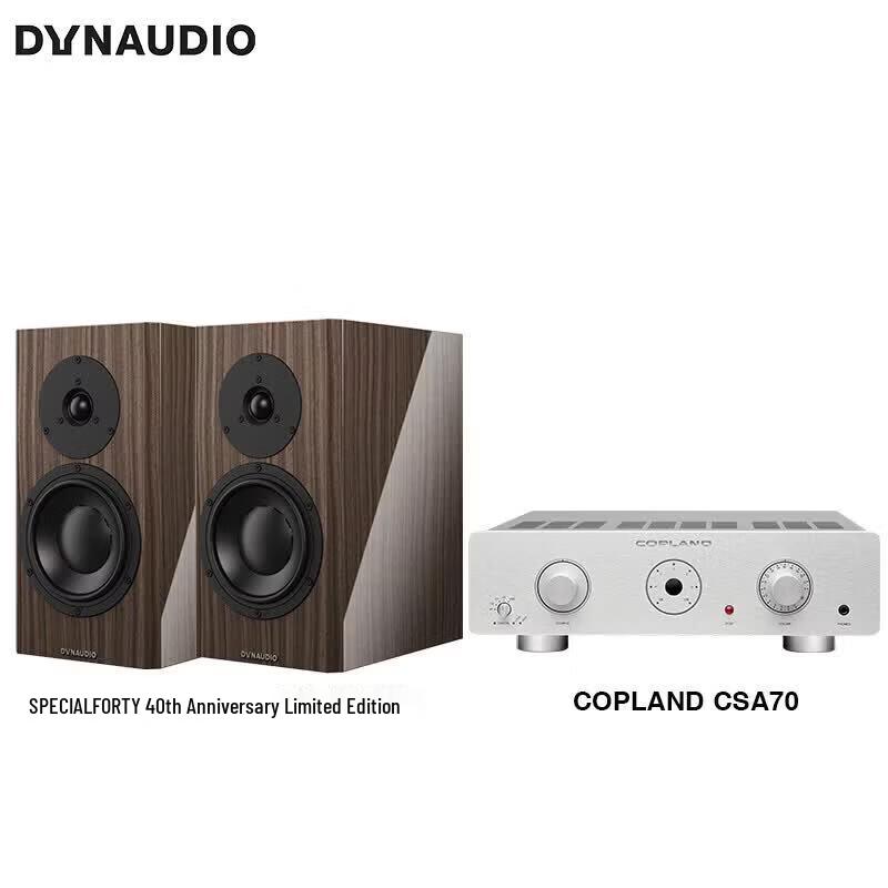 Dynaudio Special Forty Anniversary Hi-Fi Bookshelf Speaker System with CSA70 Amplifier (CN version)