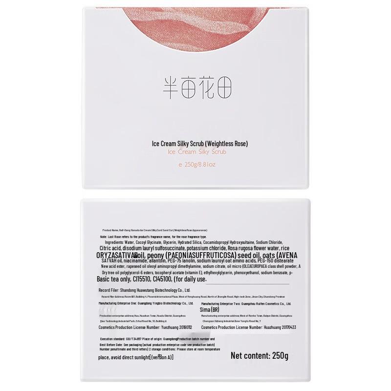 Ban Mi Hua Tian Ice Cream Silky Rose Body Scrub