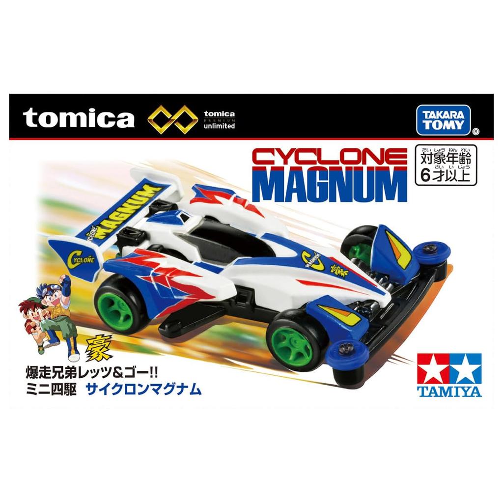 Takara Tomy Tomica Premium Tomica Premium Unlimited Bakusou Kyoudai Mini 4WD Cyclone Magnum Мини-игрушечный автомобиль Ages Let's & Go!! 6+
