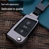 Volkswagen & Skoda Key Case for Sagitar, Tiguan, Passat, Tayron, Jetta, Magotan, Lavida, Bora
