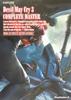 Devil May Cry 3 Complete Master (Capcom Official Books)