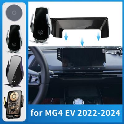 Автомобильный держатель для телефона для MG 4 MG4 -2024 EV Зарядка GPS-кронштейн Навигационная подставка Автоаксессуары