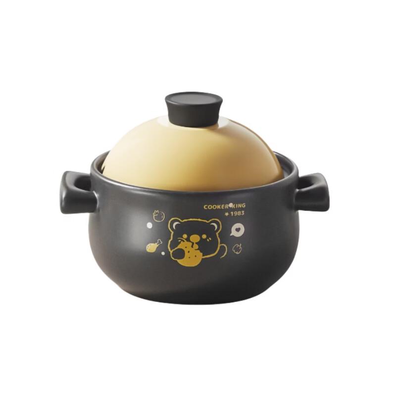 Cooker King Lele Bear Ceramic Casserole Pot