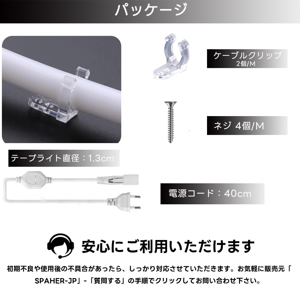 Светодиодная лента SPAHER, Круглая трубчатая лампа, Водонепроницаемая, Кольцевидная, Яркая, Щадящая глаза, Гибкая, Режущаяся, Простая установка, Непрямое освещение,