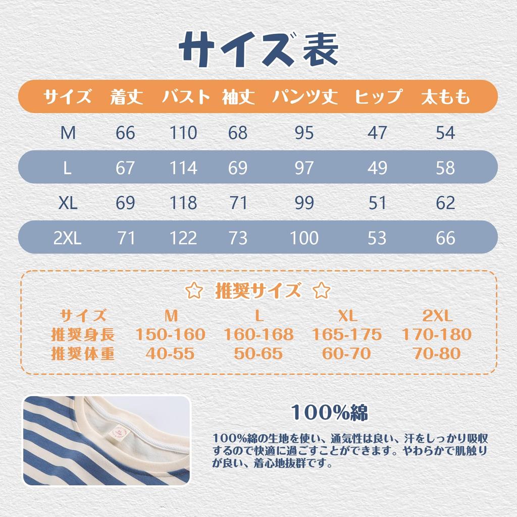 Sunmadora Loungewear Pajama Long Cute Top and Loose Casual Comfortable for Cold Air Conditioning Comfortable To the Women's Set, Sleeves, Bottoms,