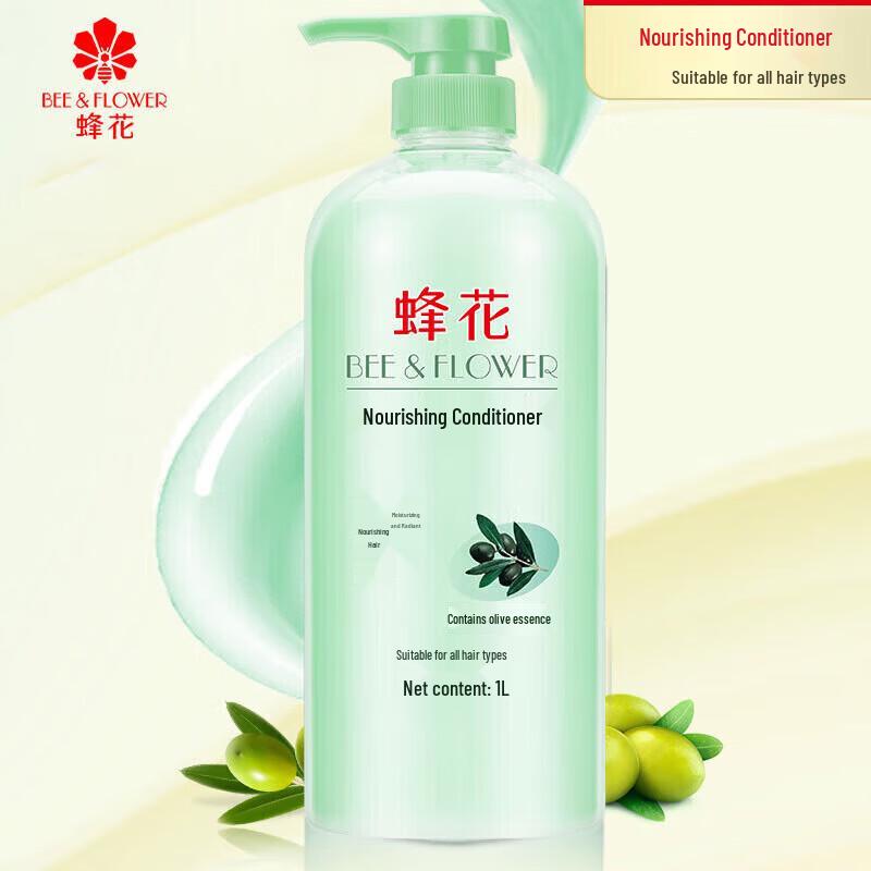 Кондиционер для питания волос Fenghua Olive