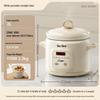 Bear 2L Programmable Electric Ceramic Stew Pot CN plug (adapter included)