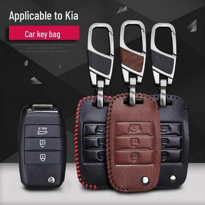 Чехол для ключа Kia Sportage для моделей K3/K4/K5, Yipao, KX5, Furuidi, KX3, Huanchi, KX Cross.