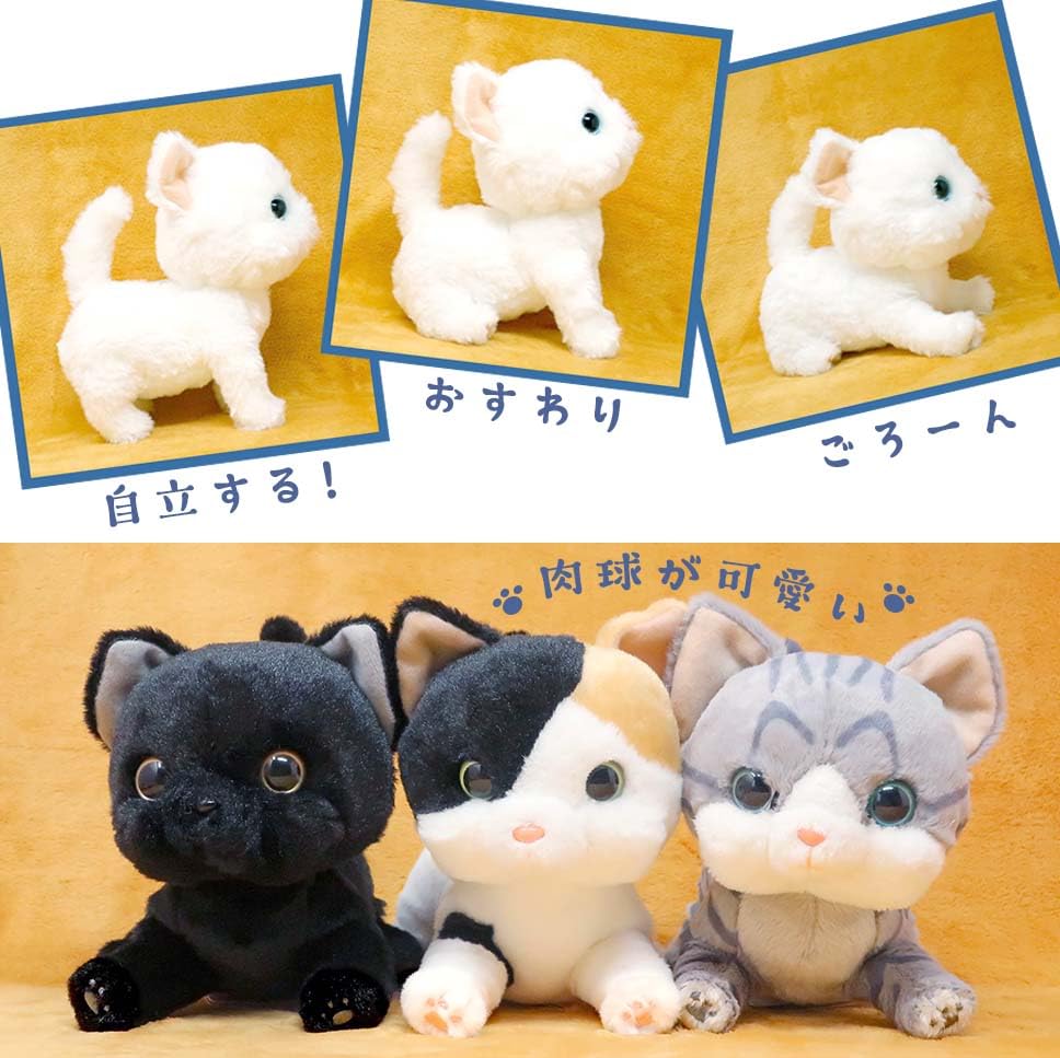 Naito Design Institute "Together is good" New Plush Toy Black Cat Height approx. 18cm