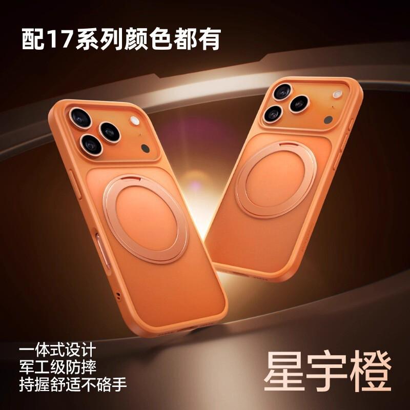 Magnetic Rotating Stand Case IPhone 17 Pro Max With Hidden Hinge Matte Finish Shockproof Cover
