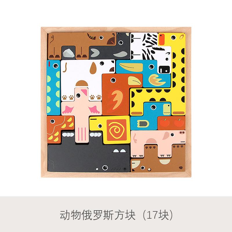 Children's Puzzle Creative Wooden Three-dimensional Puzzle Tetris Three-dimensional Animal Puzzle Puzzle Board Building Block Toy