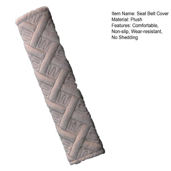 Удобный автомобильный чехол на плечо. Полезный плюшевый чехол на ремень безопасности. Чехол на ремень безопасности. Плечевой ремень автомобиля. Удобный автомобильный чехол.
