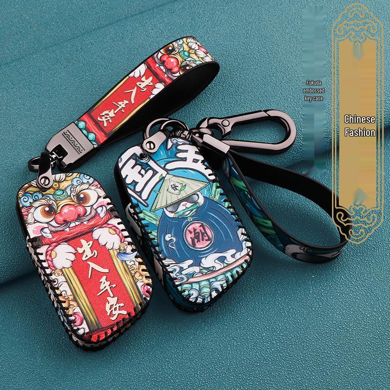 Foton 21 Key Case: General Tuojiezhe Decorative Modification for Yutu Models 8 & 9.