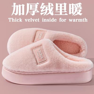 Хлопковые тапочки женские осенне-зимние новые домашние комнатные толстые теплые послеродовые шерстяные тапочки