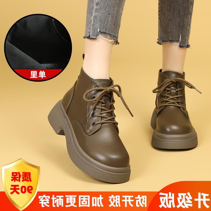 Сломанный размер красные короткие сапоги женские бархатные новые тонкие сапоги на платформе «дракон» женские британские осенне-зимние модные повседневные женские туфли