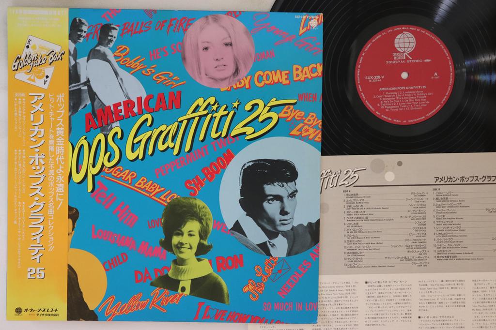 LP Пластинка VARIOUS - American Pops Graffiti 25 SUX328V OVERSEAS Япония Оби Поп Б/У
