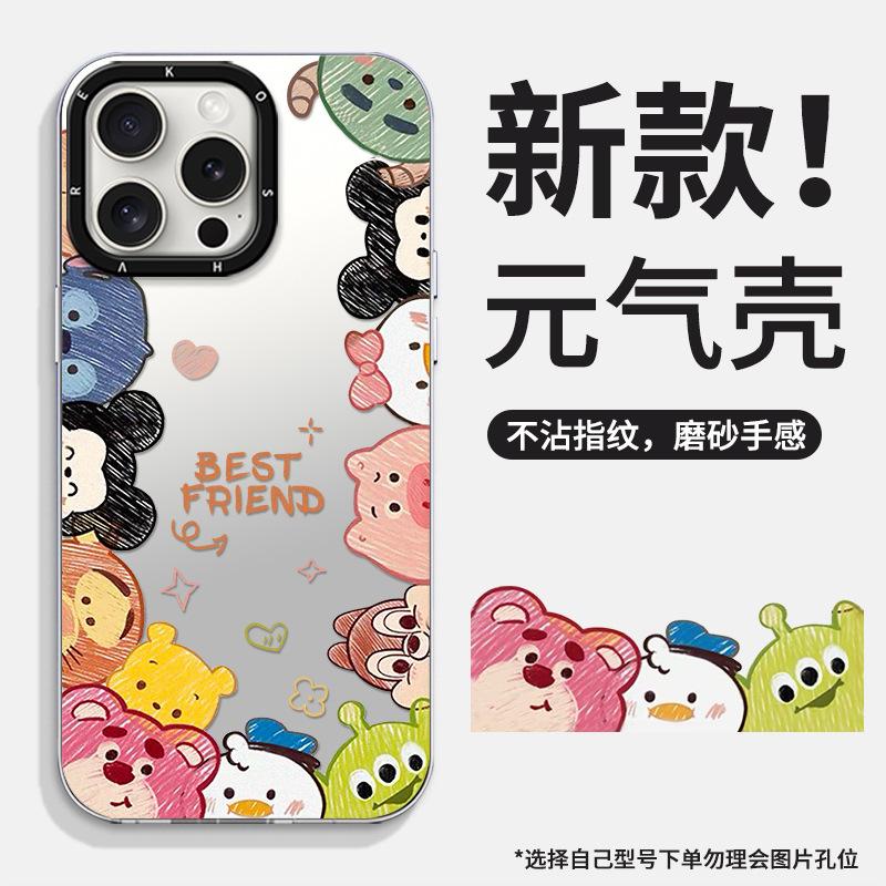 Strawberry bear magnetic suction bracket is suitable for Apple fulcrum mobile phone case Xiaomi cute and advanced sense