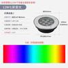 12 Вт RGB Уличный водонепроницаемый встраиваемый прожектор