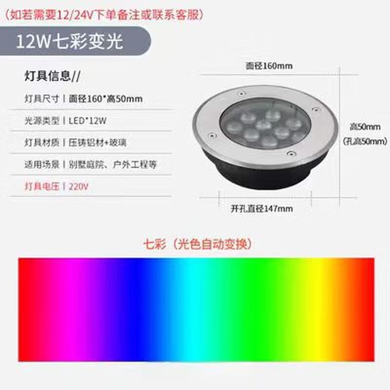 Hàndùn 12 В RGB Встраиваемый светодиодный прожектор