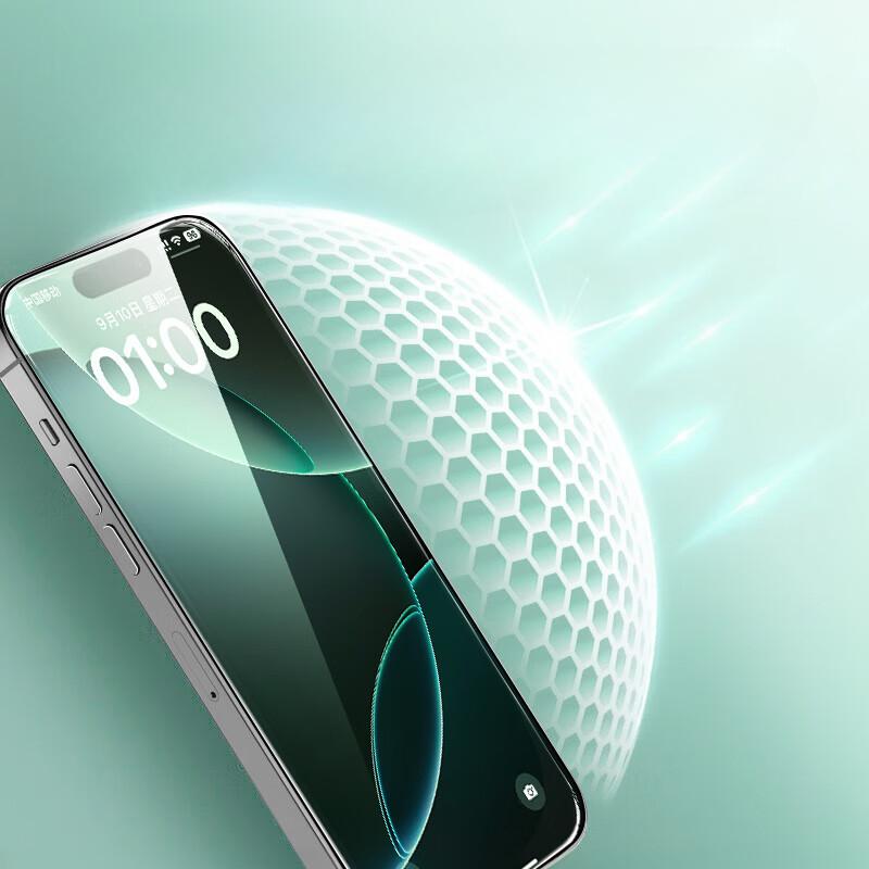 Зеленое закаленное стекло для iPhone 16 Pro Max Plus Защитная пленка для глаз для iPhone16 16promax Защитная пленка