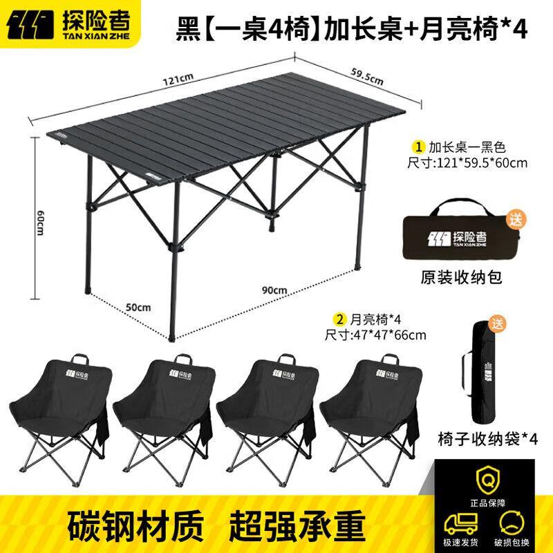 TAN XIAN ZHE Camping Table & Chair Sets