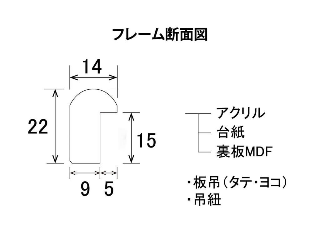 Рамка для рисования Daisen, дюймовая, черная D974A1533 MM-05