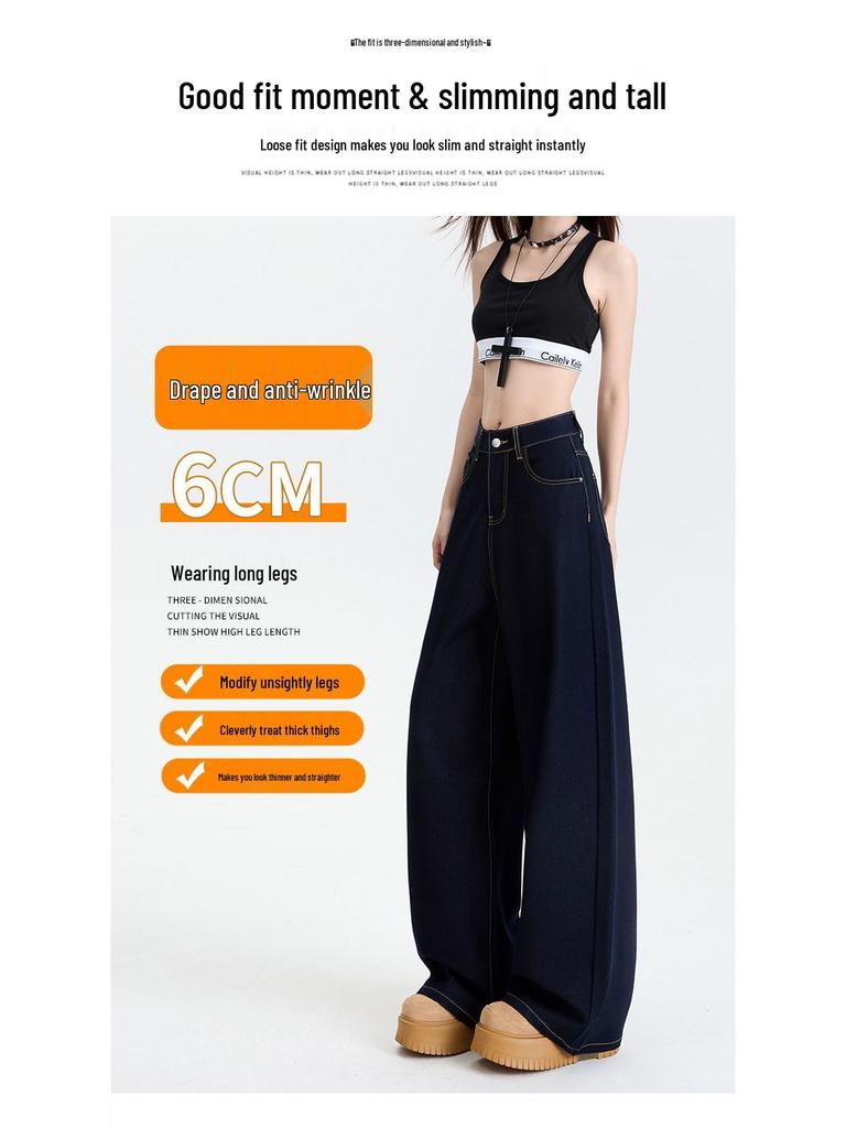 Women's American-Style Wide-Leg Jeans - Non-Fading, Four-Way Stretch, Slimming, Floor-Length, Autumn Design