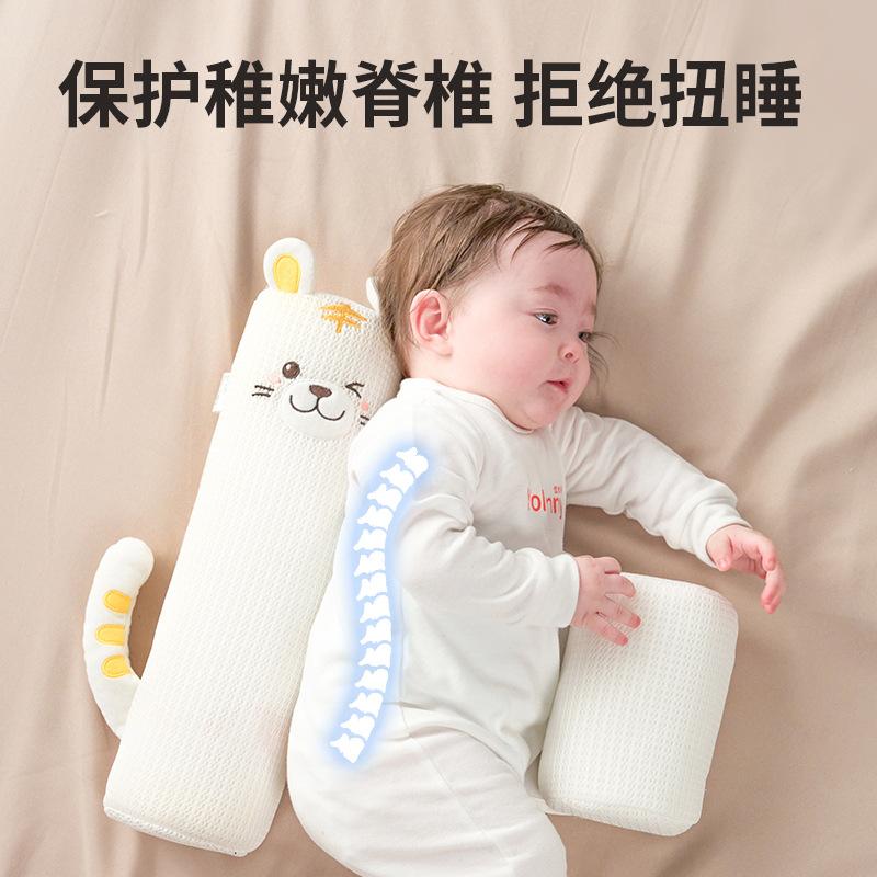 Baby side-sleeping aid pillow, anti-spitting-up pillow, support pillow for turning over, soothing and stabilizing sleep pillow