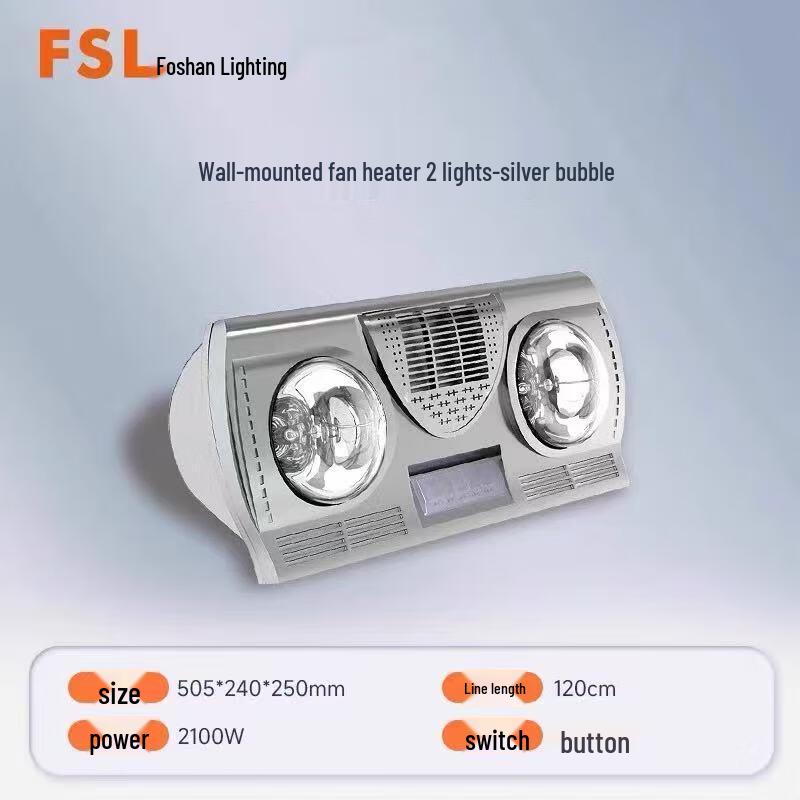 Rongyang Wall-Mounted Fan Heater
