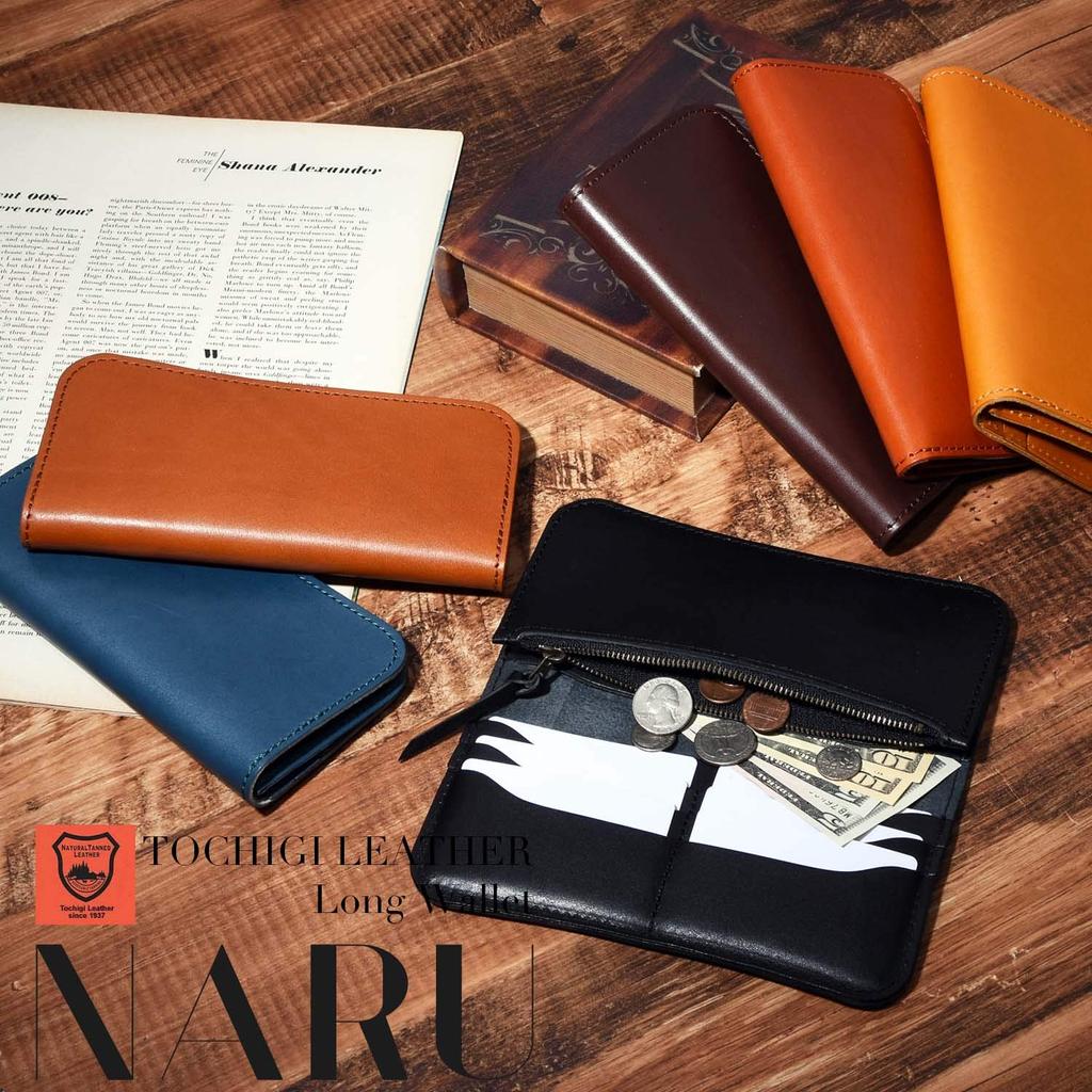Genuine Leather Tochigi Leather Long Wallet Wallet Thin Slim Coin Purse Card Case Stylish Popular Brand Made In Japan [NARU] Men's Women's (Navy)