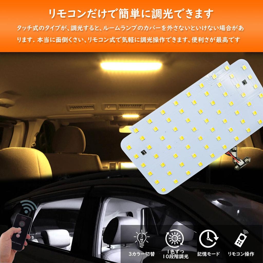 Zealsun 200 Series Hiace LED Room Lamp Regius Ace 200 Super Custom Interior LED Bulb Dimmable and Memory Remote and Special Tools Included Set,