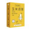 Чай из кукурузной шелухи 10 упаковок/коробка Летний чай из кукурузной шелухи 80г