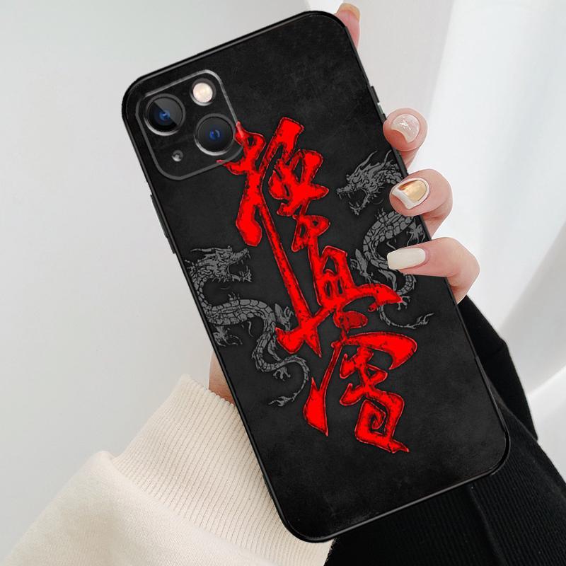 Kyokushin Karate Symbol Phone Case For iPhone 13 12 11 14 15 16 Pro Max Mini X XS Max XR Plus Case Back Cover