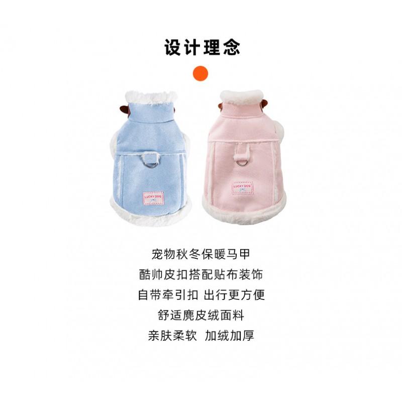 Soft Fleece Dog Vest In Pastel Colors Small To Medium Breeds Wear