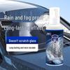 Anti-Fog Rain Repellent Spray for Car Windows & Mirrors