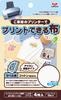 KAWAGUCHI Печатная ткань для этикеток Хлопок 4 листа Размер открытки Термоклей 11-296