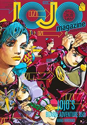 ЖУРНАЛ JOJO N. 2 (НА ЯПОНСКОМ ЯЗЫКЕ)