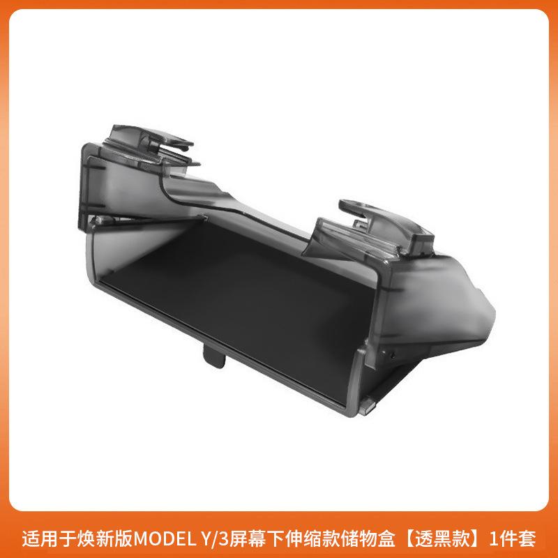Tesla New Model Y/3 Screen Lower Storage Box Center Console ETC Organizer Hidden Multi-Functional Holder Black